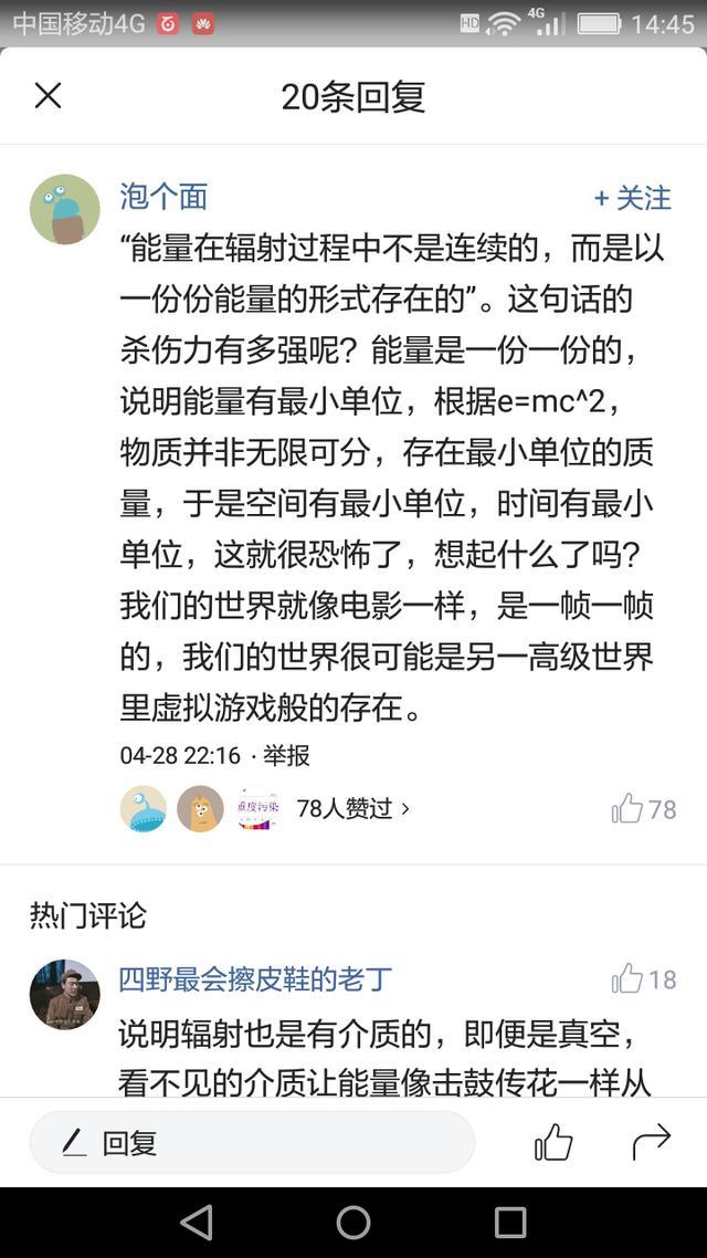 看看头条评论区的奇葩评语，笑抽了，可能就有你的杰作