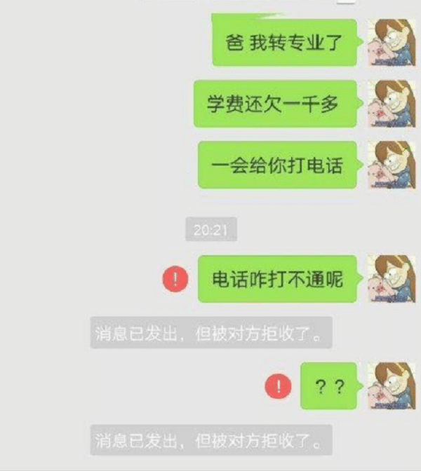 开心一刻：女领导内急, 在路边树后方便, 忽然跑过来同事小王……