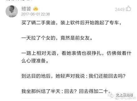 令人笑岔气的段子，真心看一次笑一次，发出猪的叫声！