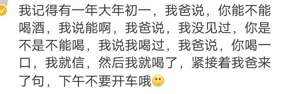 人生充满了套路，来看看网友们被套路的搞笑评论