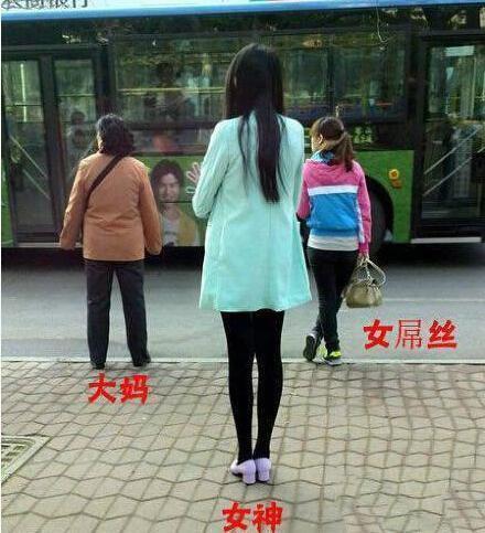 搞笑逗趣12张：小姐姐，你这是想要表达哪松?老司机开车了
