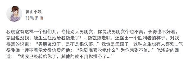 搞笑逗趣12张：小姐姐，你这是想要表达哪松?老司机开车了