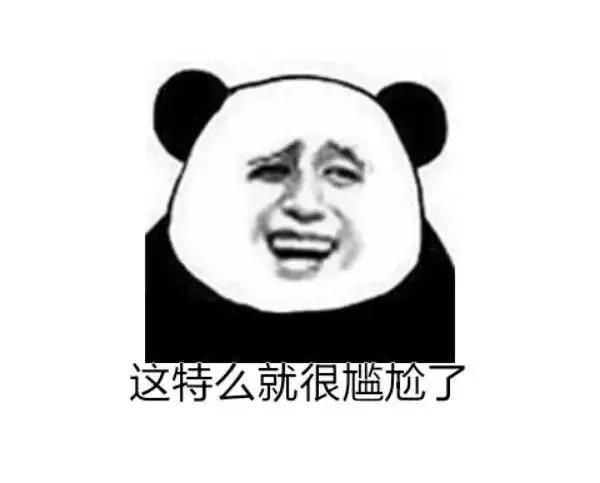 2018笑着活下去！哈哈哈哈哈哈哈哈哈哈哈哈哈哈哈哈哈哈
