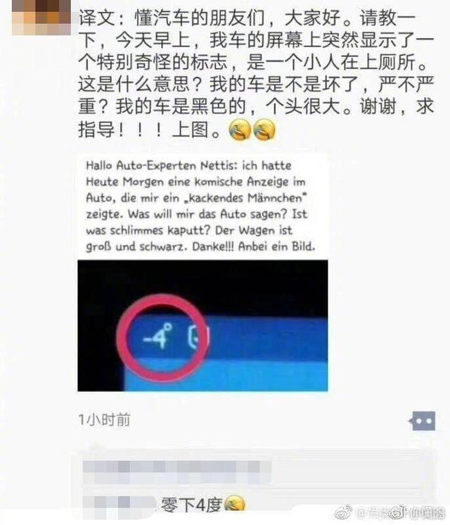 你看过的最搞笑的一条朋友圈是什么？来比比谁的最逗吧！