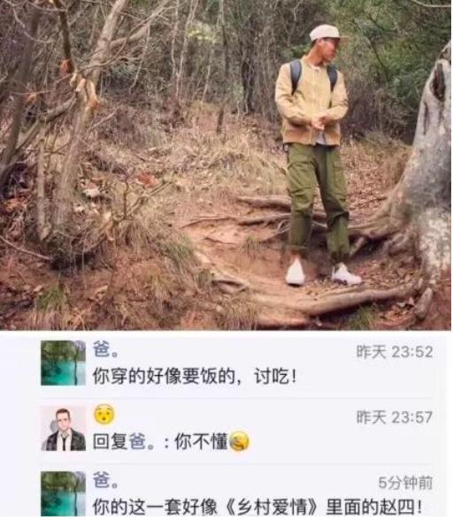 “被踢出群”！直到上了大学我才知道：爸妈我一定是你们捡来的！
