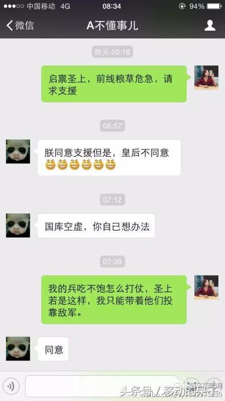 搞笑时刻：有一种对话叫我与爸妈的对话，怼得我无话可说！