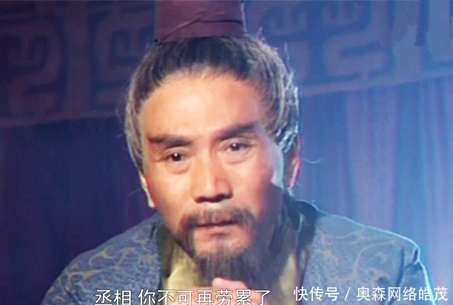 这个指出诸葛亮"缺点"的人名为杨颙,因为这次劝谏而得到了诸葛亮的