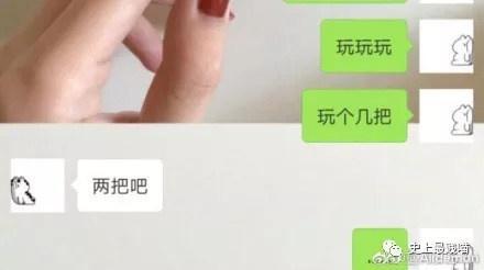 令人笑岔气的段子，真心看一次笑一次，发出猪的叫声！