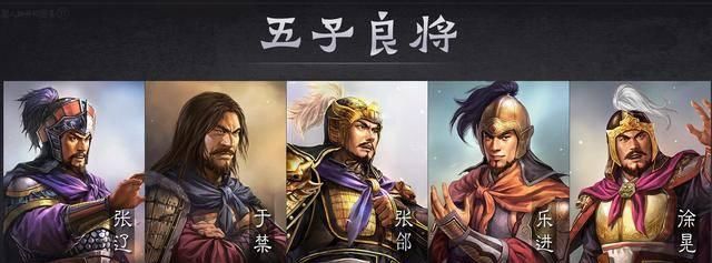 东吴的儒将曹魏的良将为何都比不上蜀汉的猛将原因有三4