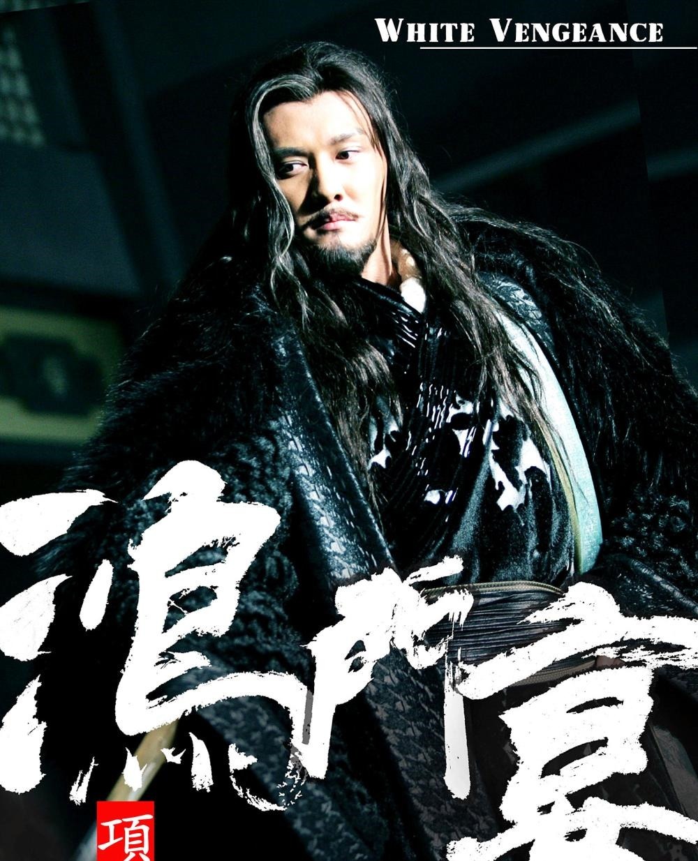 项羽大摆鸿门宴, 刘邦下属精密保护成功逃脱, 不愧是新的王(2)