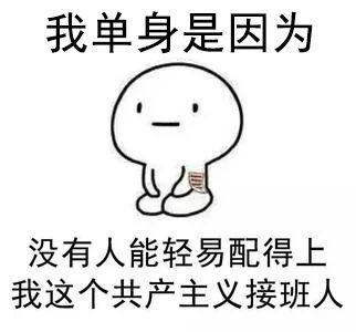 搞笑神回复！以后再有人问你类似问题就怼回去哈哈
