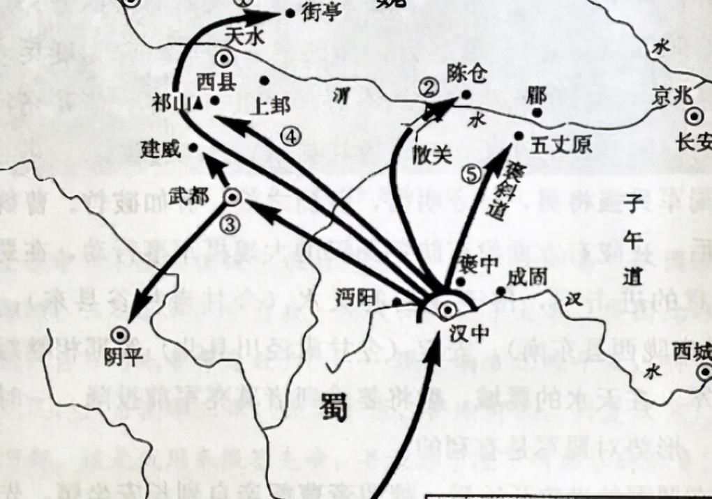 蜀漢人口不過九十四萬為什麼諸葛亮卻要不斷北伐