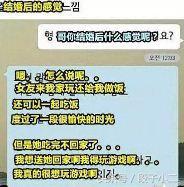 搞笑：其实这才是我的真面目