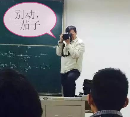 搞笑：盘点那些年女神老师与屌丝老师