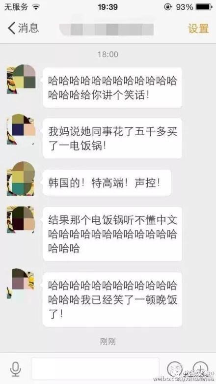 令人笑岔气的段子，真心看一次笑一次，发出猪的叫声！