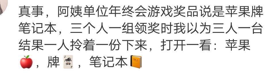 人生充满了套路，来看看网友们被套路的搞笑评论