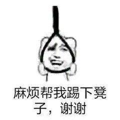 爆笑段子：有个傻子，一天有人问他：你数数能数到多少？
