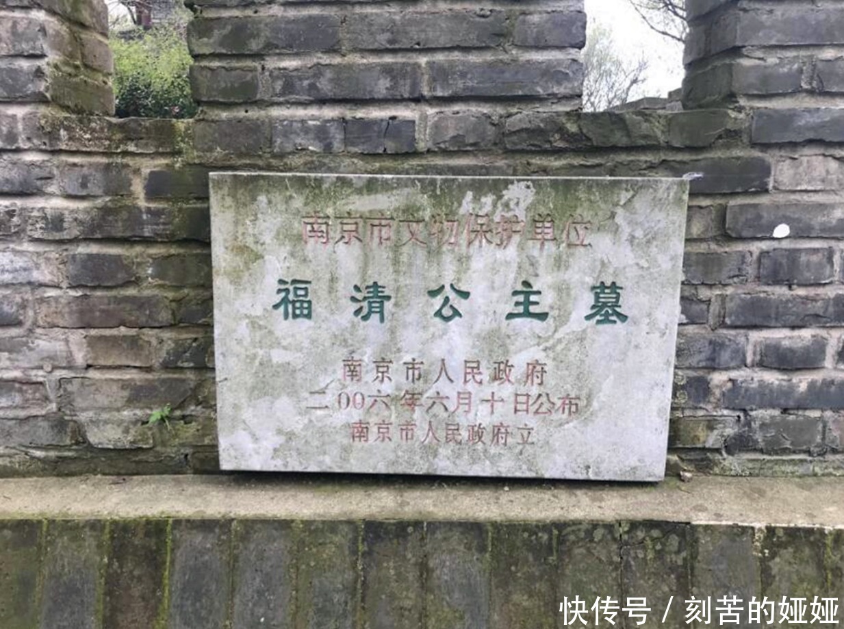 朱质庵墓-温州古墓葬-图片