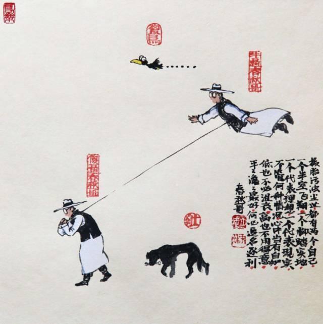 2018搞笑有内涵段子