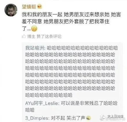 令人笑岔气的段子，真心看一次笑一次，发出猪的叫声！