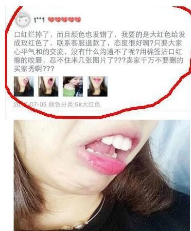 2017年最搞笑的买家秀终于出来了，卖家看了想打人