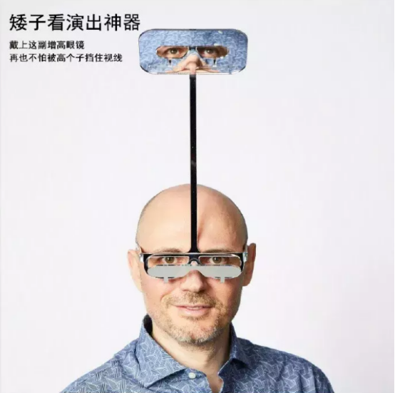 人无聊起来连自己都怕，这都是什么沙雕发明，网友：哈哈哈