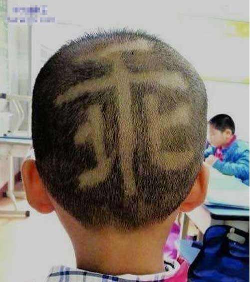 搞笑gif：搞笑之发型