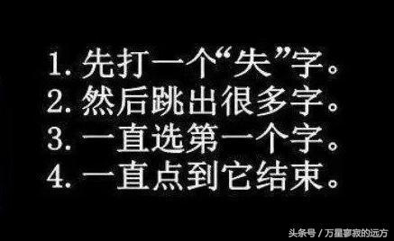 每天笑不停的二十六张图（GIF026）