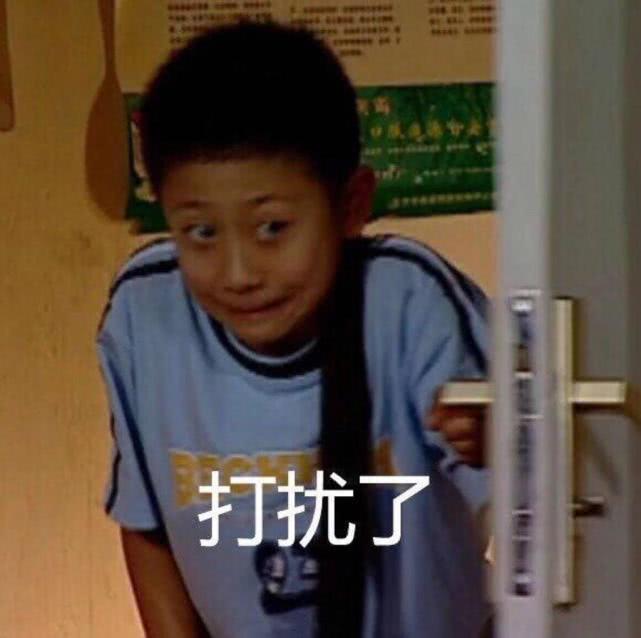 每日一笑：小时候家里穷没吃过海鲜，同学家做皮皮虾我去同学家玩
