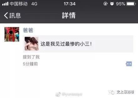 令人笑岔气的段子，真心看一次笑一次，发出猪的叫声！