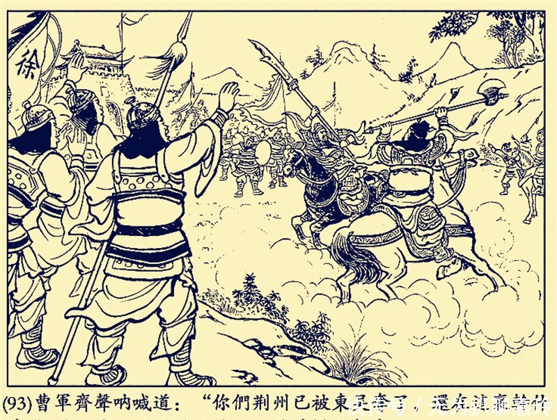 襄樊之战中徐晃凭什么打败威震华夏的关羽他凭借这三大法宝4