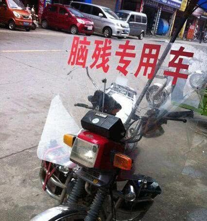 搞笑GIF：风不管有多大，媳妇今天娶定了