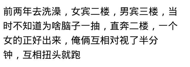 小时候有没有做过给你留下阴影的事？网友的回复太搞笑了