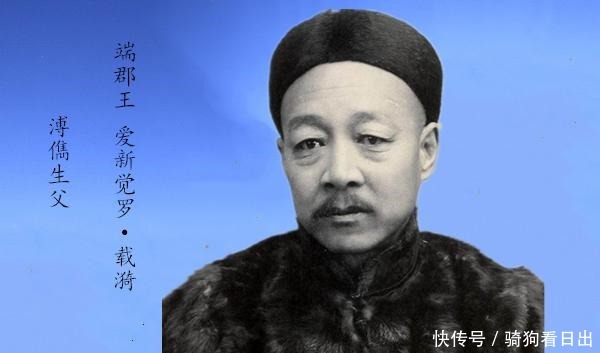 光绪二十七年,庆亲王奕劻和李鸿章终于和八国联军完成了和谈,但和谈的