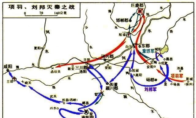 208年)九月,章邯击败并杀死楚地反秦首领项梁后,认为楚地已经不足为据