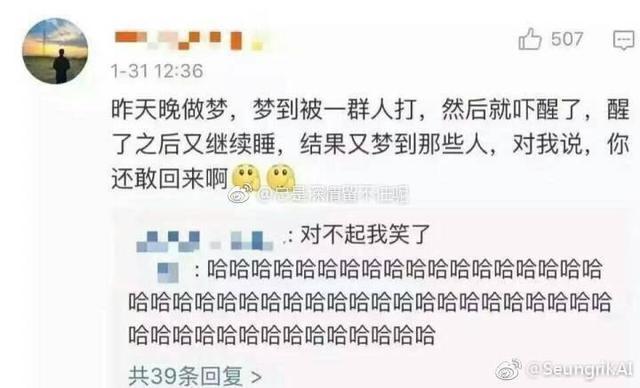 你看过的最搞笑的一条朋友圈是什么？来比比谁的最逗吧！