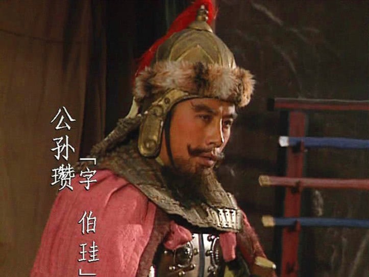 公孙瓒麾下有三大猛将刘备曹操各得一人剩下那个却是最厉害的