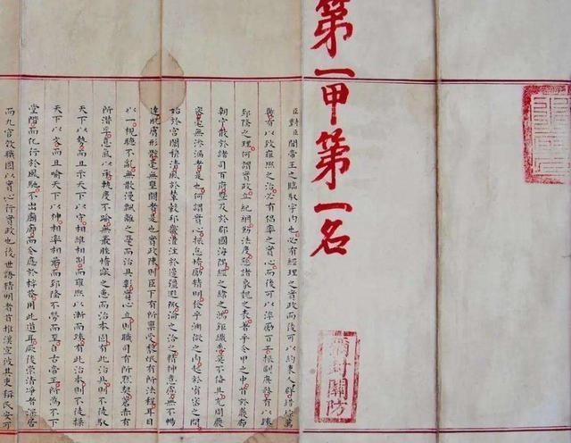 武则天发明了一种制度,沿用一千多年,至今世界各国仍在使用(3)