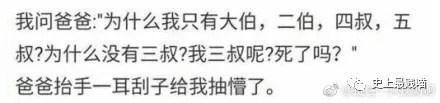 令人笑岔气的段子，真心看一次笑一次，发出猪的叫声！