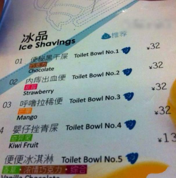 搞笑段子笑话幽默图片：没看出来啊，下班，摆摊贴膜去了？