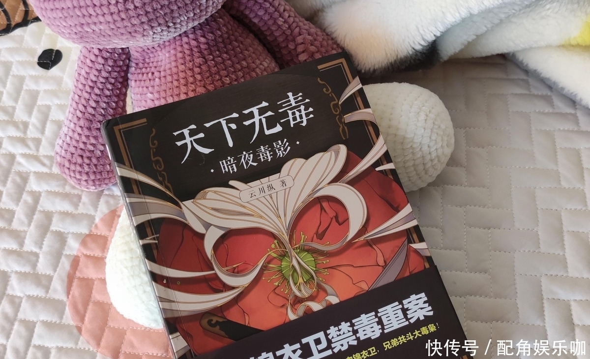 "逃难",一路上亲历种种,邪教罗教利用毒品控制百姓,炼制药人毒害地方