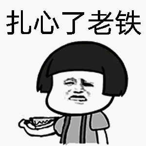 朋友圈的各类神回复，让我先笑会儿
