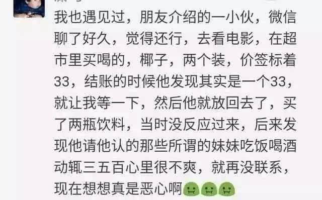 男朋友都是怎么慢慢的沦为前男友的？就是这个样子！