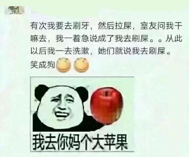 上班累了，坐下来喝杯茶，看看别人是怎样默默搞笑的