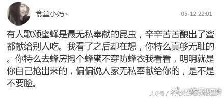 搞笑内涵福利囧图：防火防盗防闺蜜