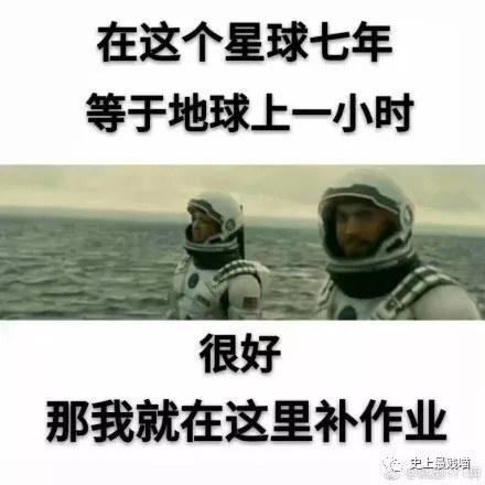 令人笑岔气的段子，真心看一次笑一次，发出猪的叫声！