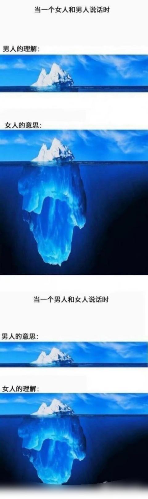 男生与女生有哪些不同？看图就明白了，有点搞笑哦