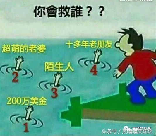 搞笑段子搞笑图片：龟儿子，你敢背着我给我换媳妇！