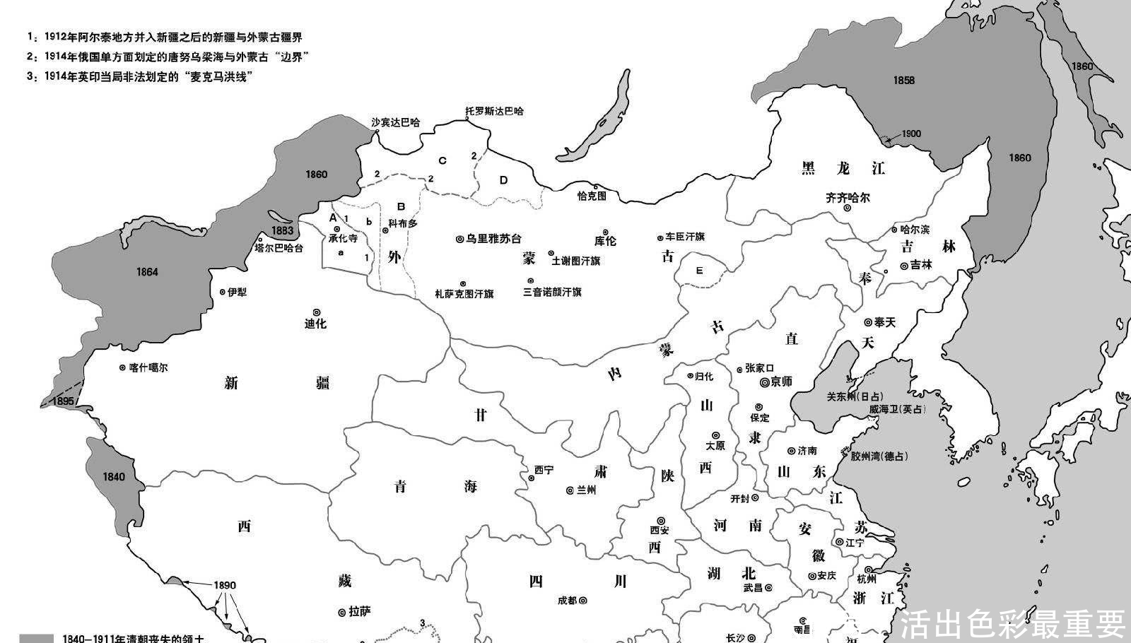 清朝前期疆域图 地图图片