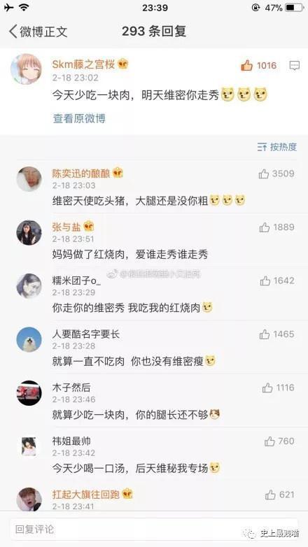 令人笑岔气的段子，真心看一次笑一次，发出猪的叫声！